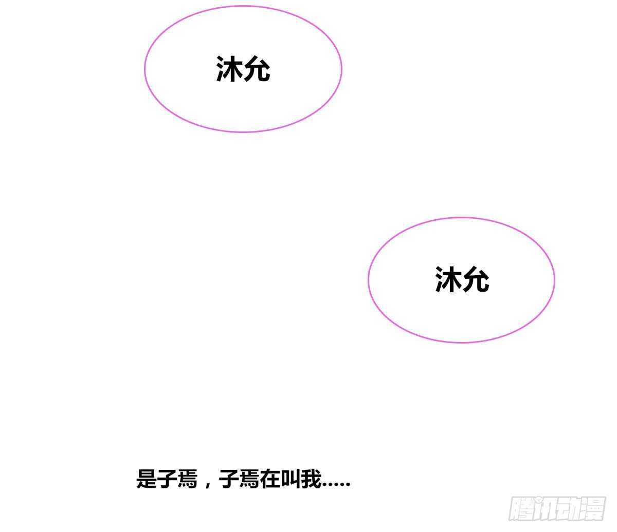 我想活着！！(1/2)-第73话