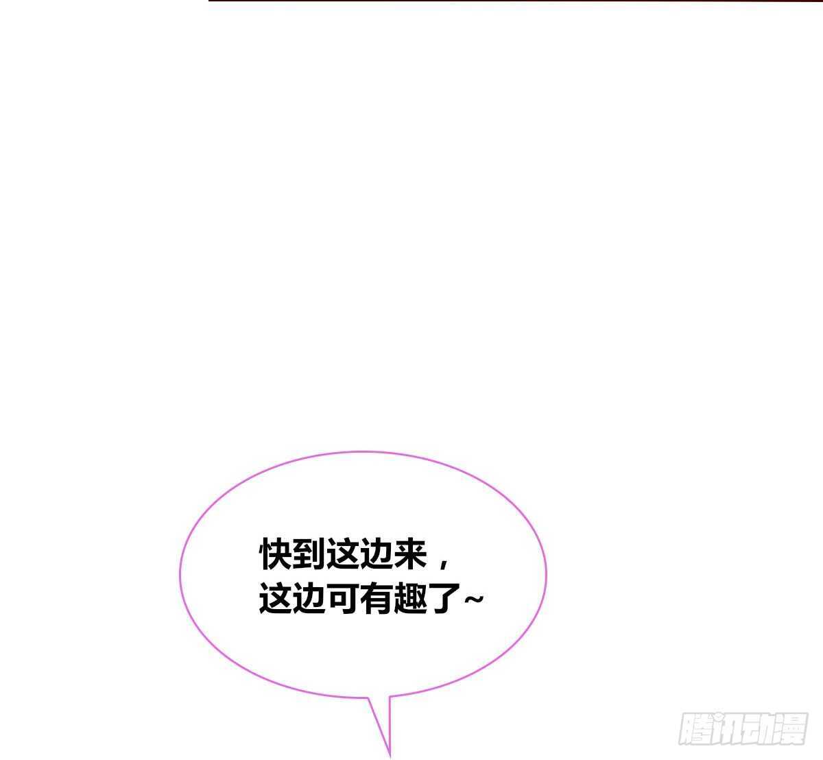 我想活着！！(1/2)-第73话