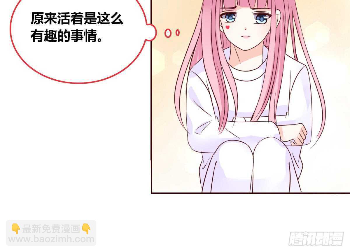 我想活着！！(1/2)-第73话