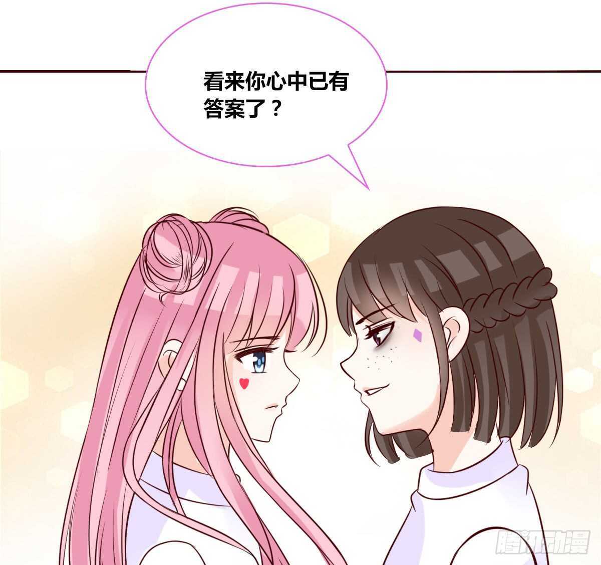 我想活着！！(1/2)-第73话