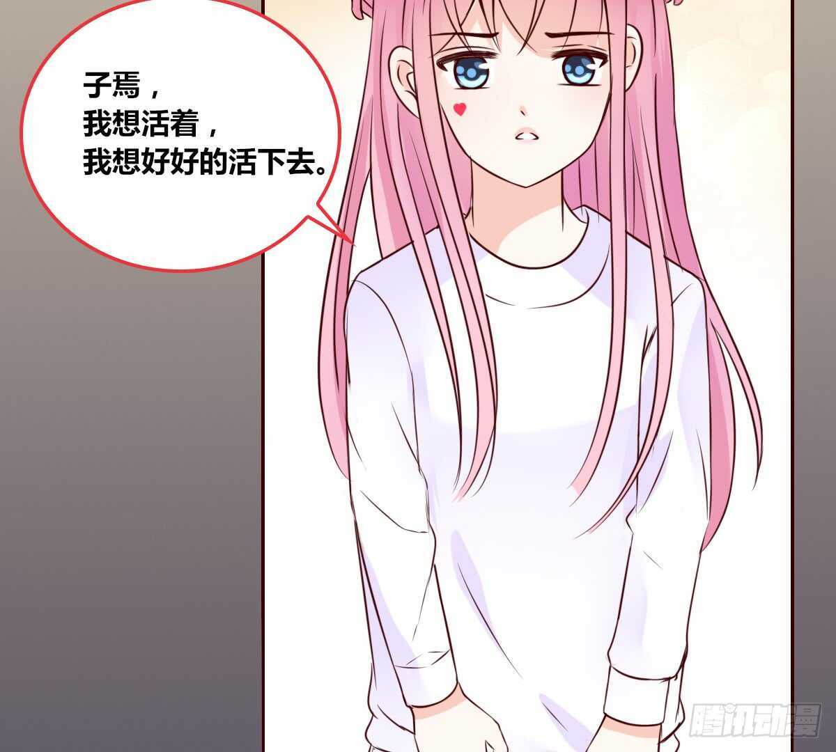 我想活着！！(1/2)-第73话