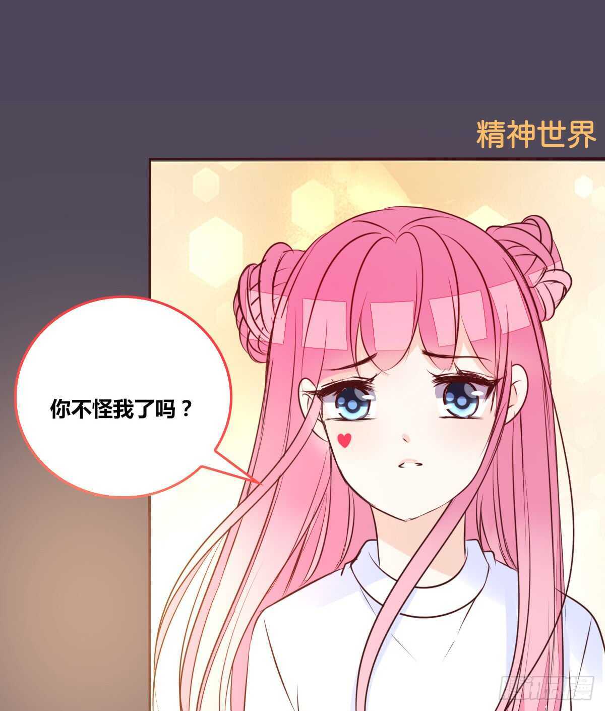 我想活着！！(1/2)-第73话