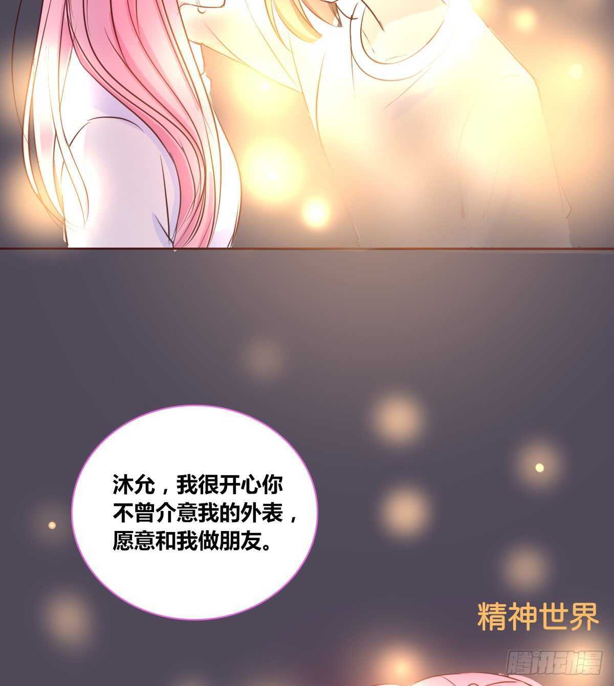 我想活着！！(1/2)-第73话