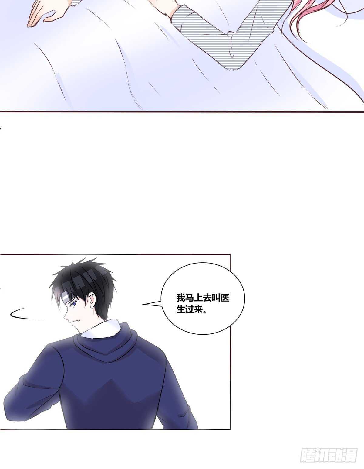 我想活着！！(1/2)-第73话