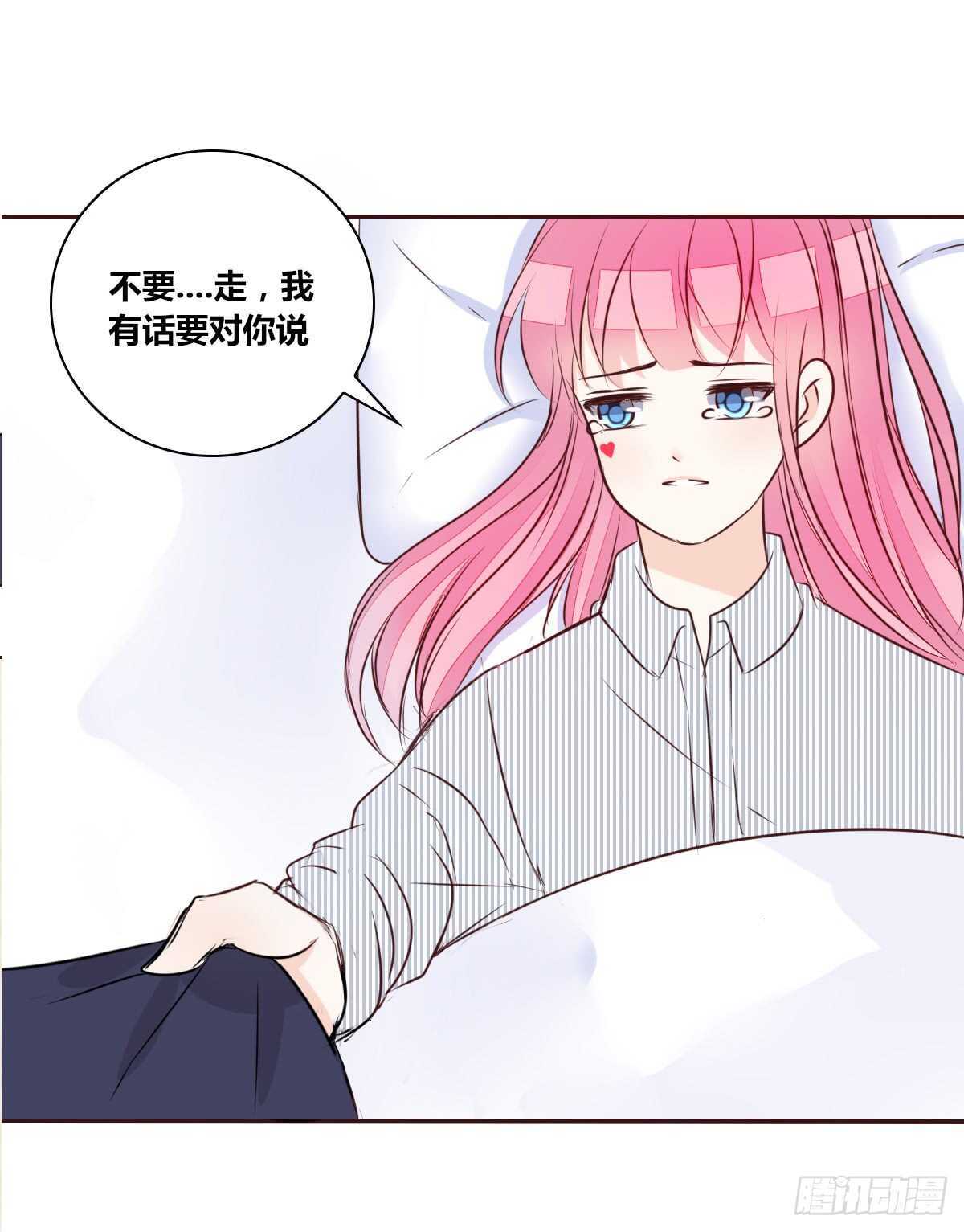 我想活着！！(1/2)-第73话