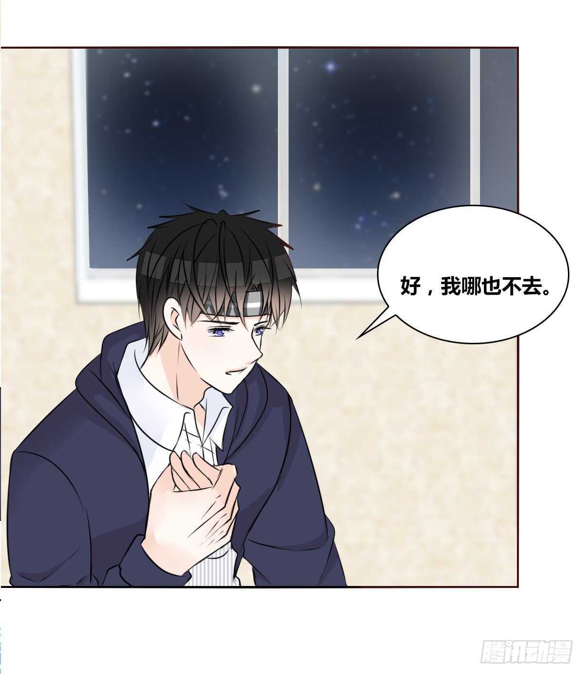 我想活着！！(1/2)-第73话