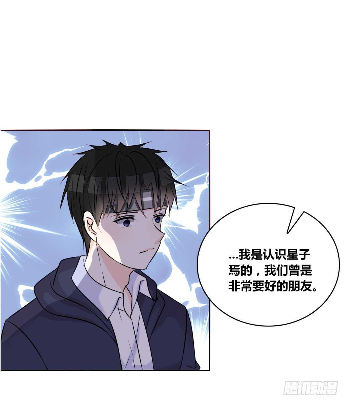 我想活着！！(1/2)-第73话