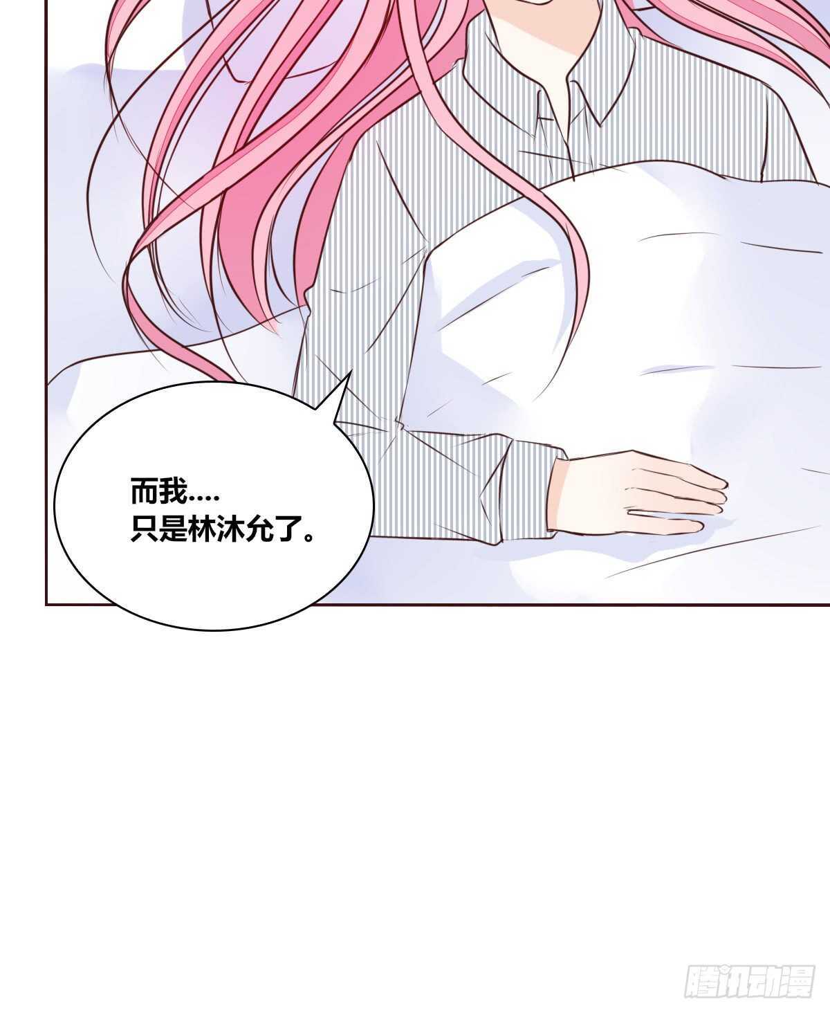 我想活着！！(1/2)-第73话