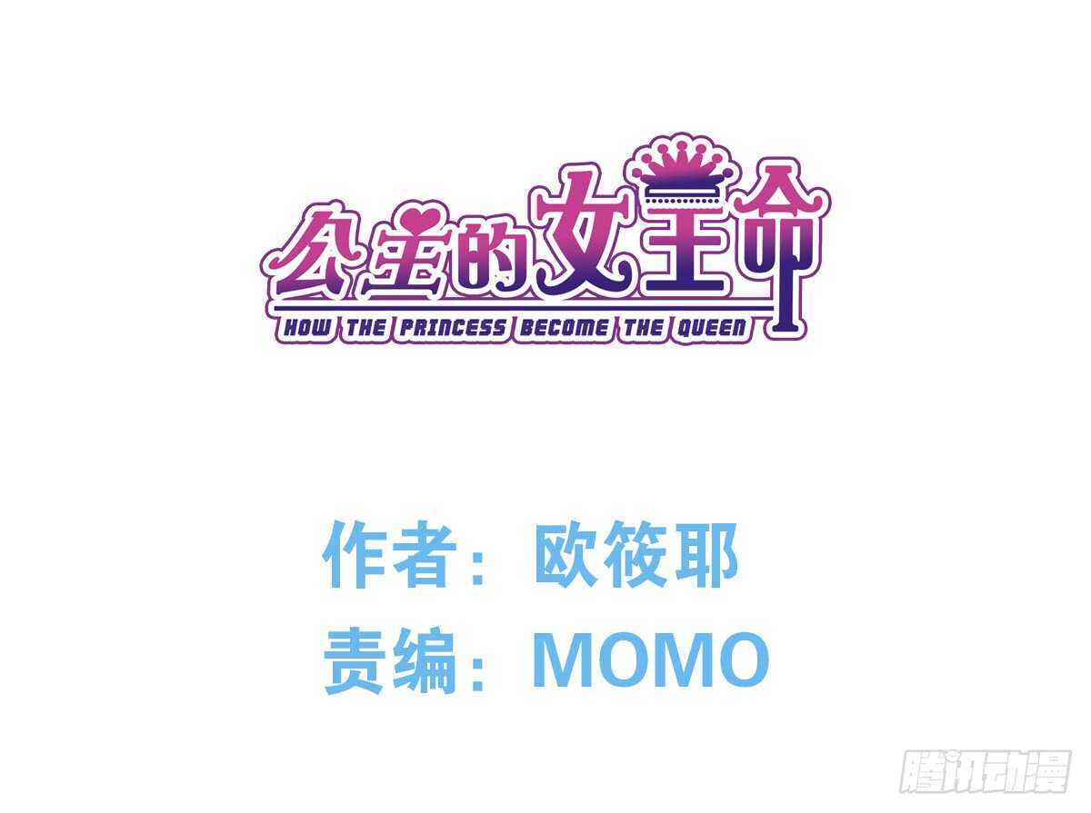 粉头发的女孩子(1/3)-第75话