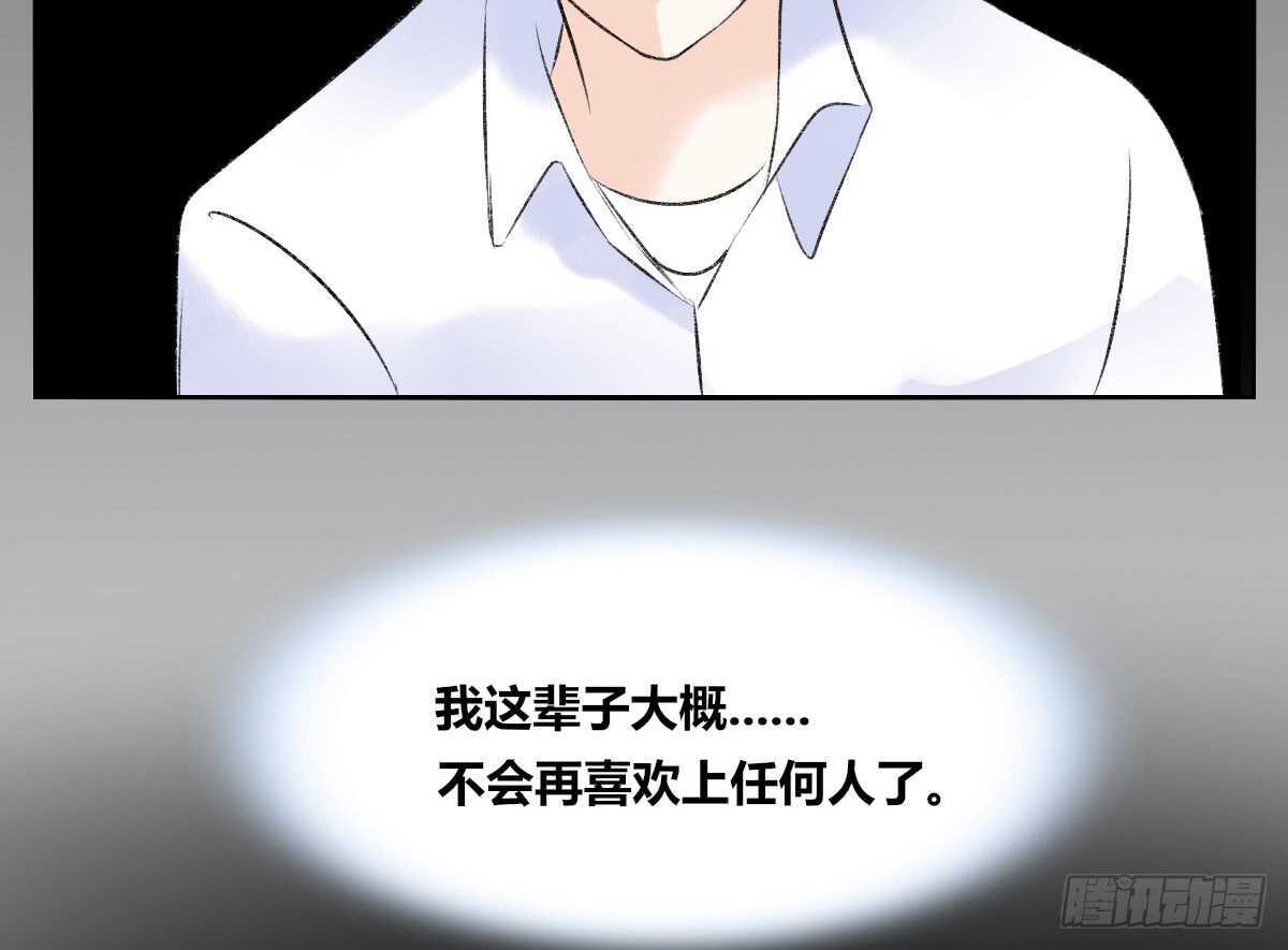 粉头发的女孩子(1/3)-第75话