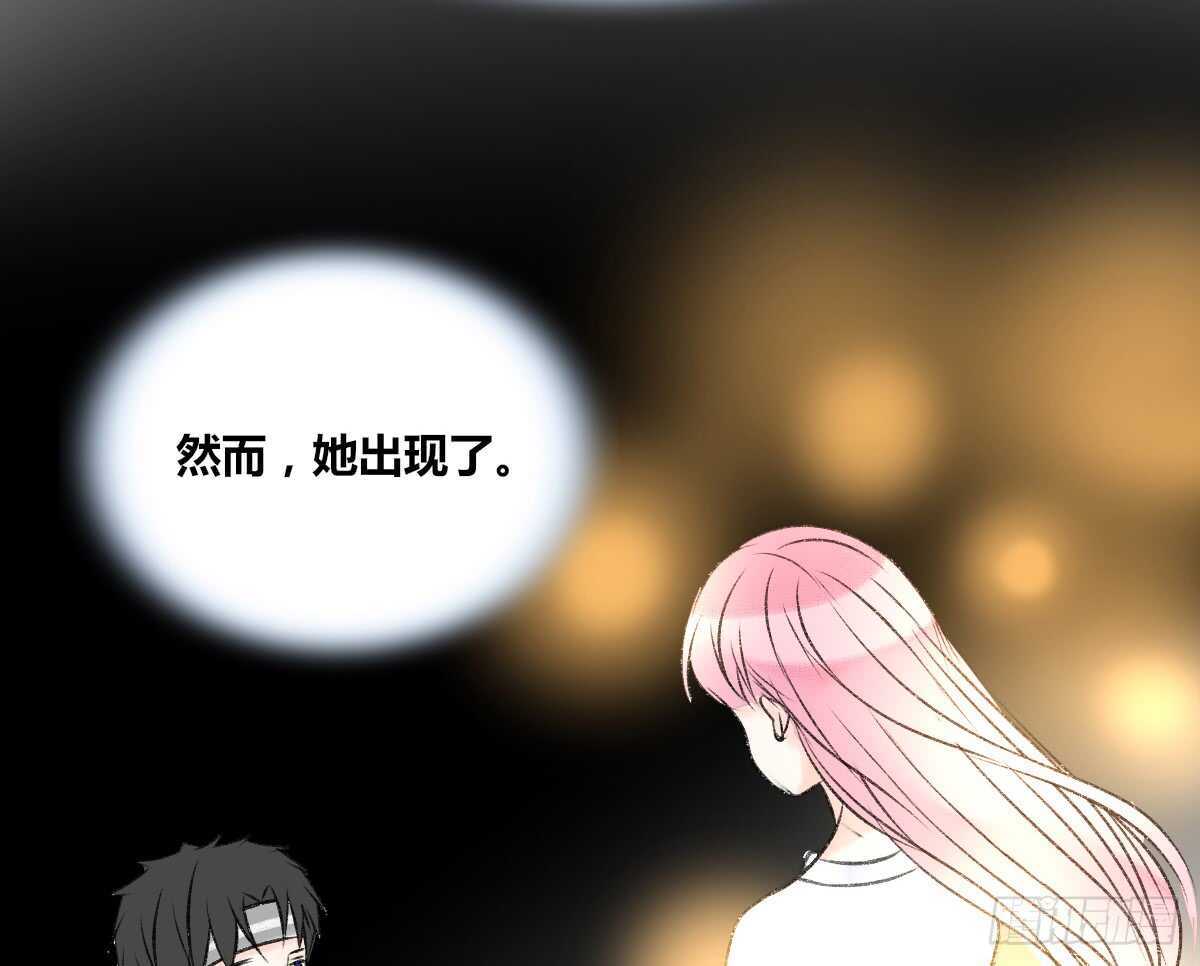 粉头发的女孩子(1/3)-第75话