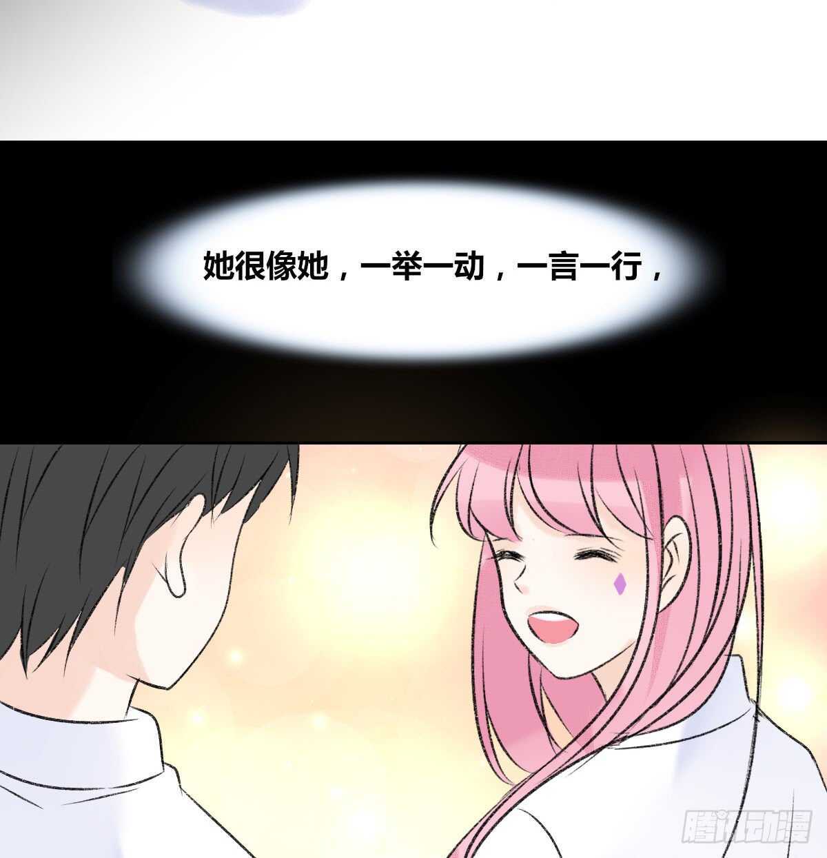 粉头发的女孩子(1/3)-第75话