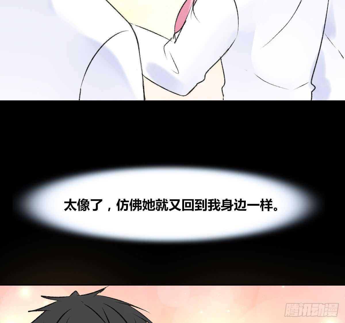 粉头发的女孩子(1/3)-第75话