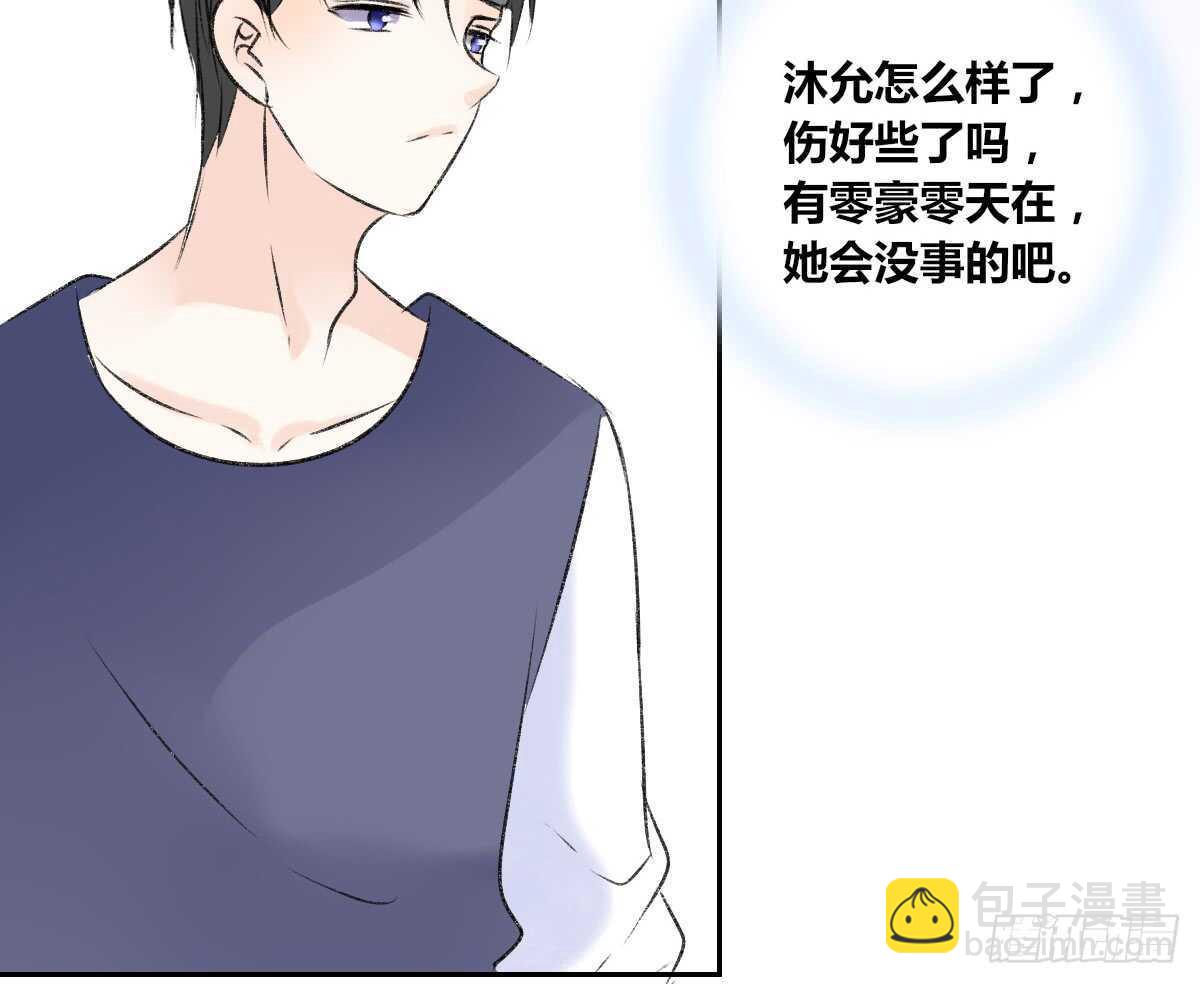 粉头发的女孩子(1/3)-第75话