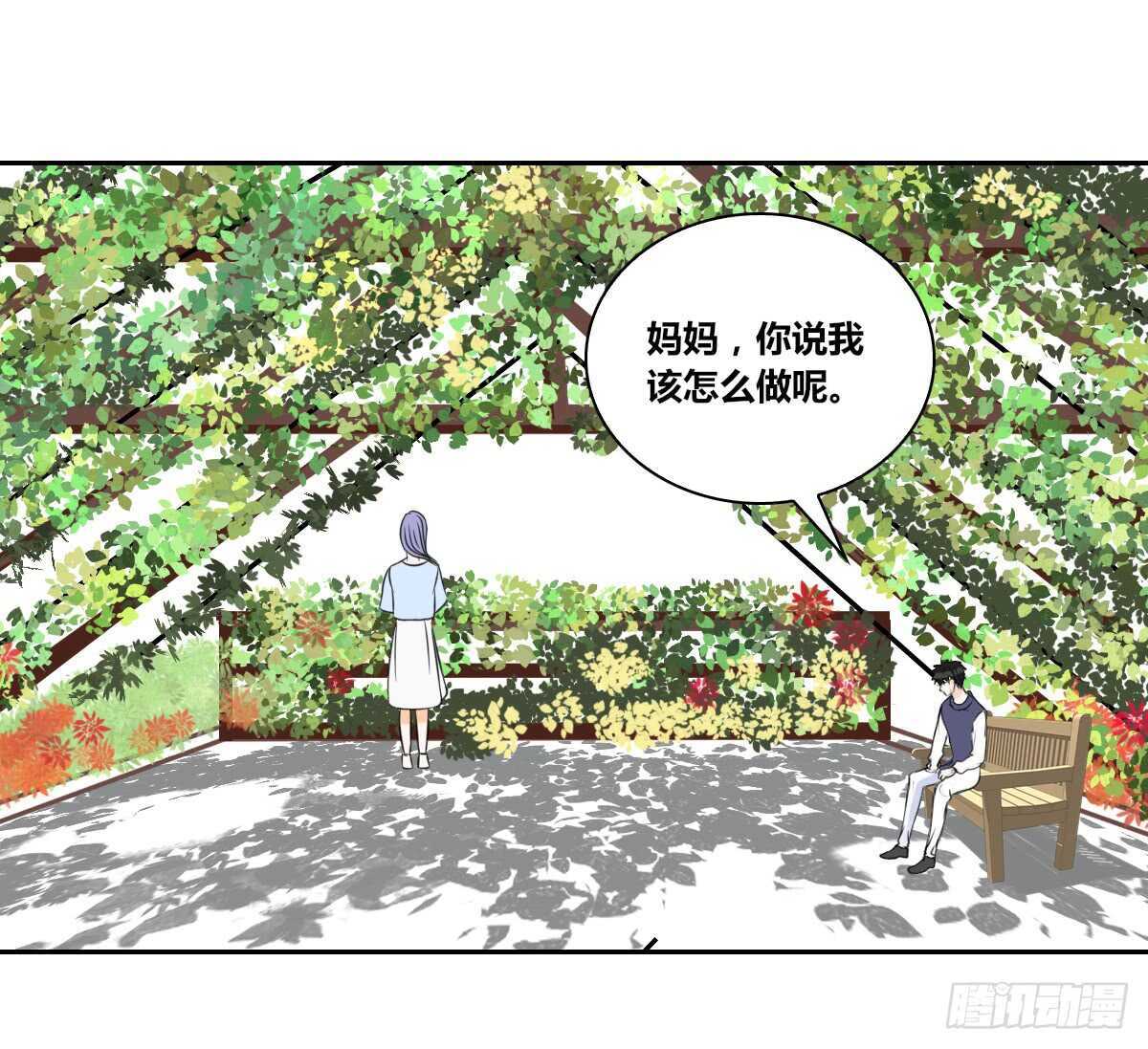 粉头发的女孩子(1/3)-第75话