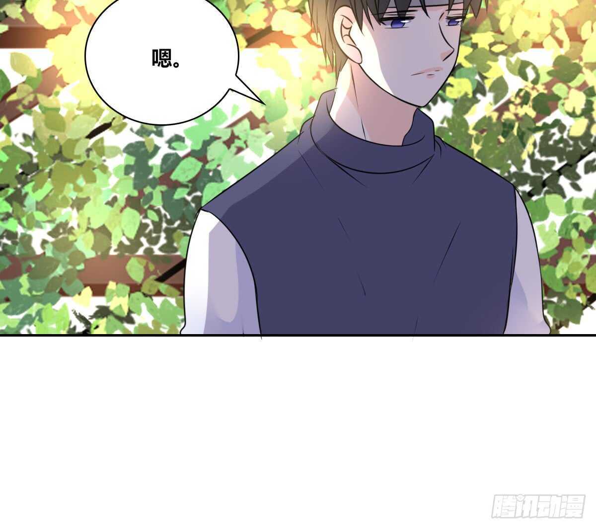 粉头发的女孩子(1/3)-第75话