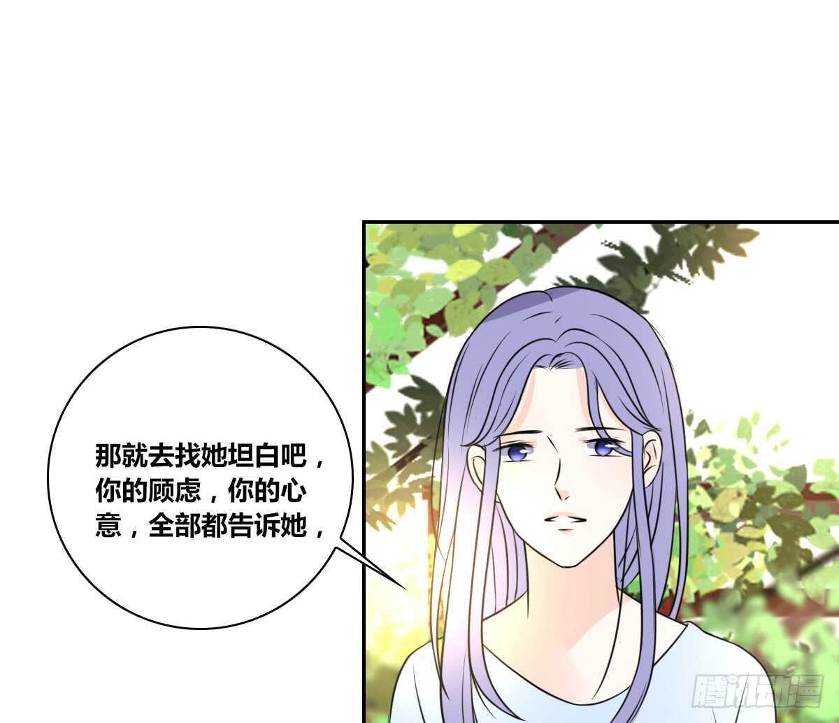 粉头发的女孩子(1/3)-第75话