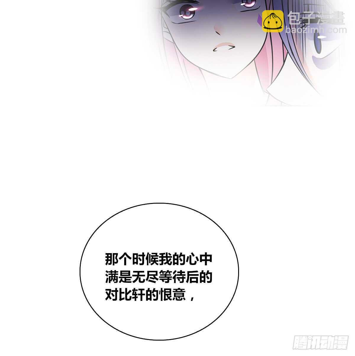 粉头发的女孩子(1/3)-第75话