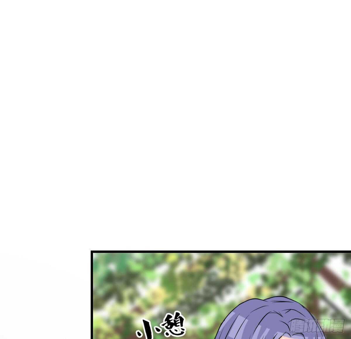 粉头发的女孩子(1/3)-第75话