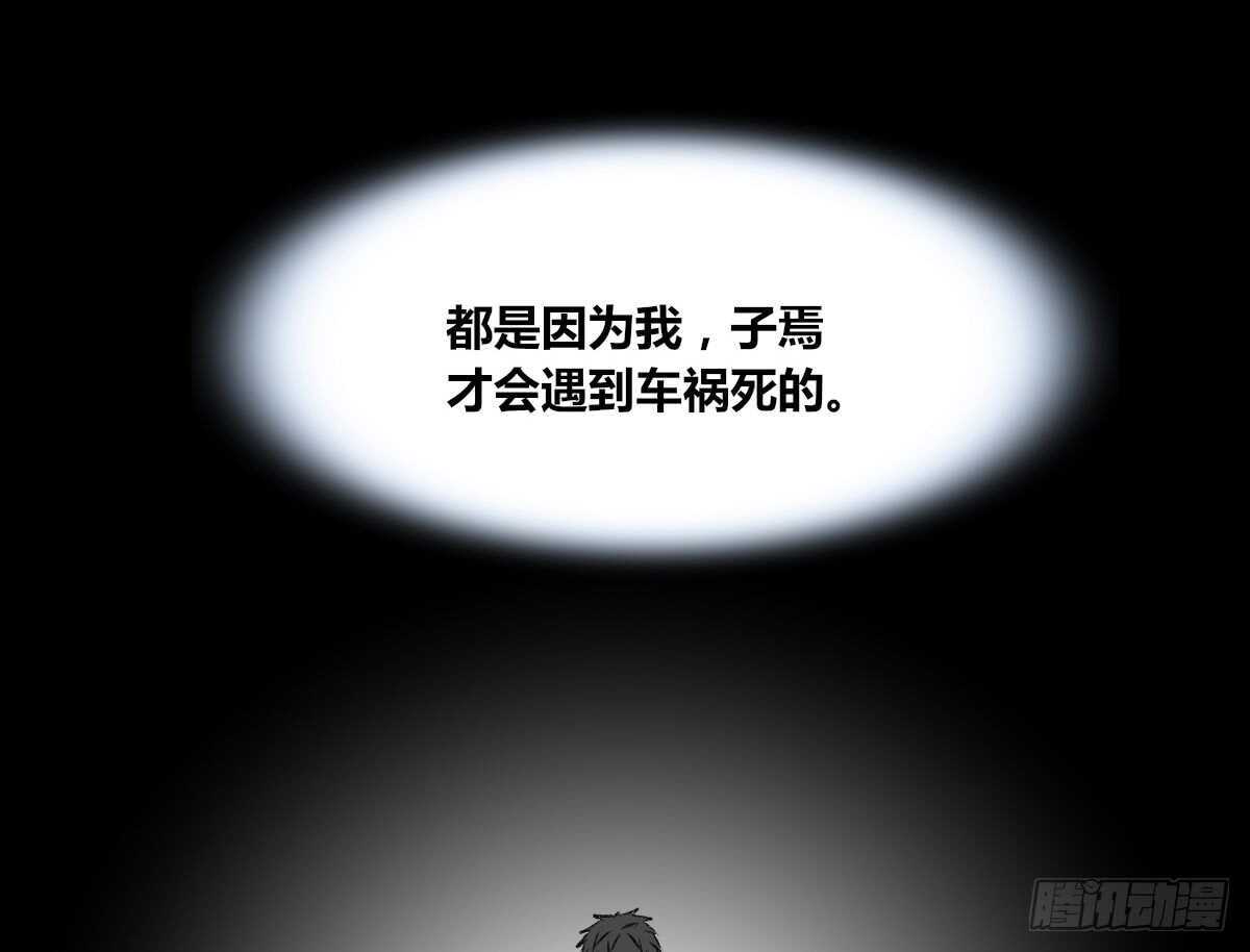 粉头发的女孩子(1/3)-第75话