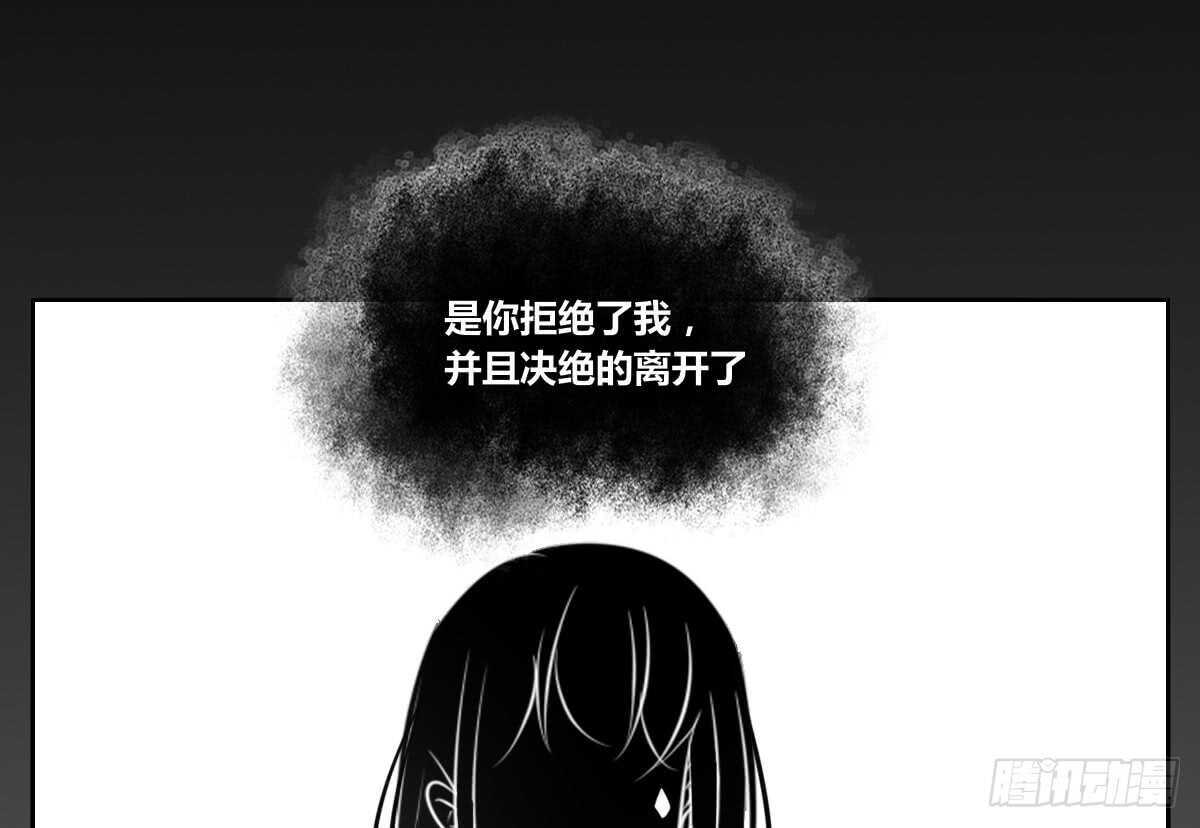 公主的女王命 - 粉頭髮的女孩子(1/3) - 8