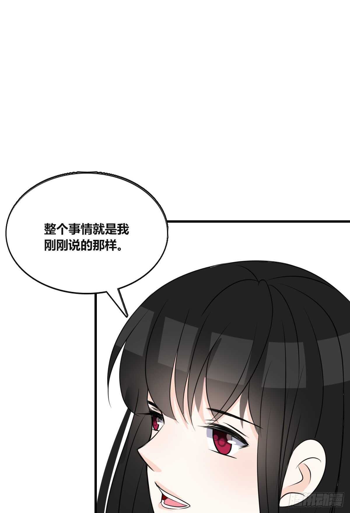 不称职的哥哥(1/2)-第77话