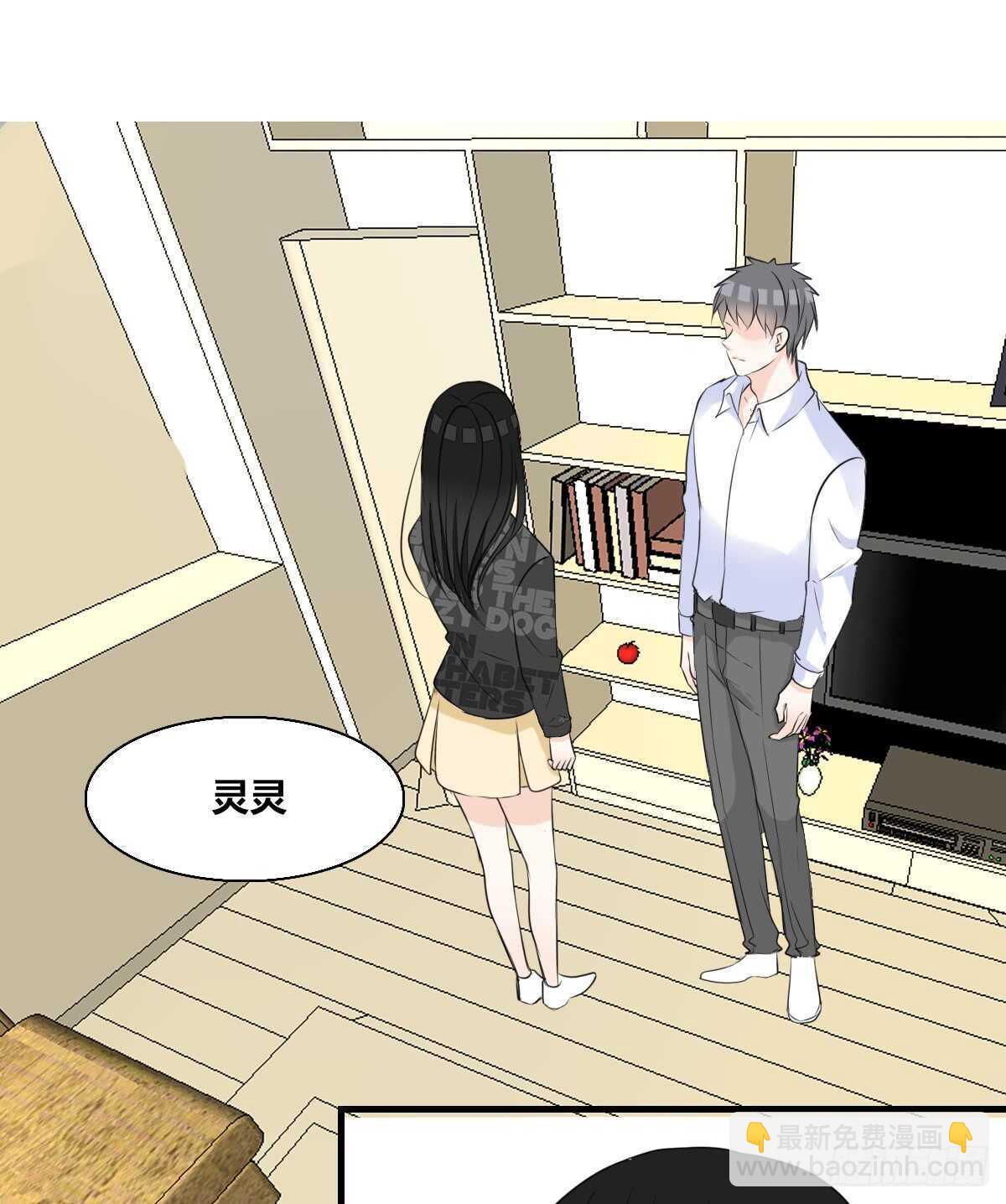 不称职的哥哥(1/2)-第77话