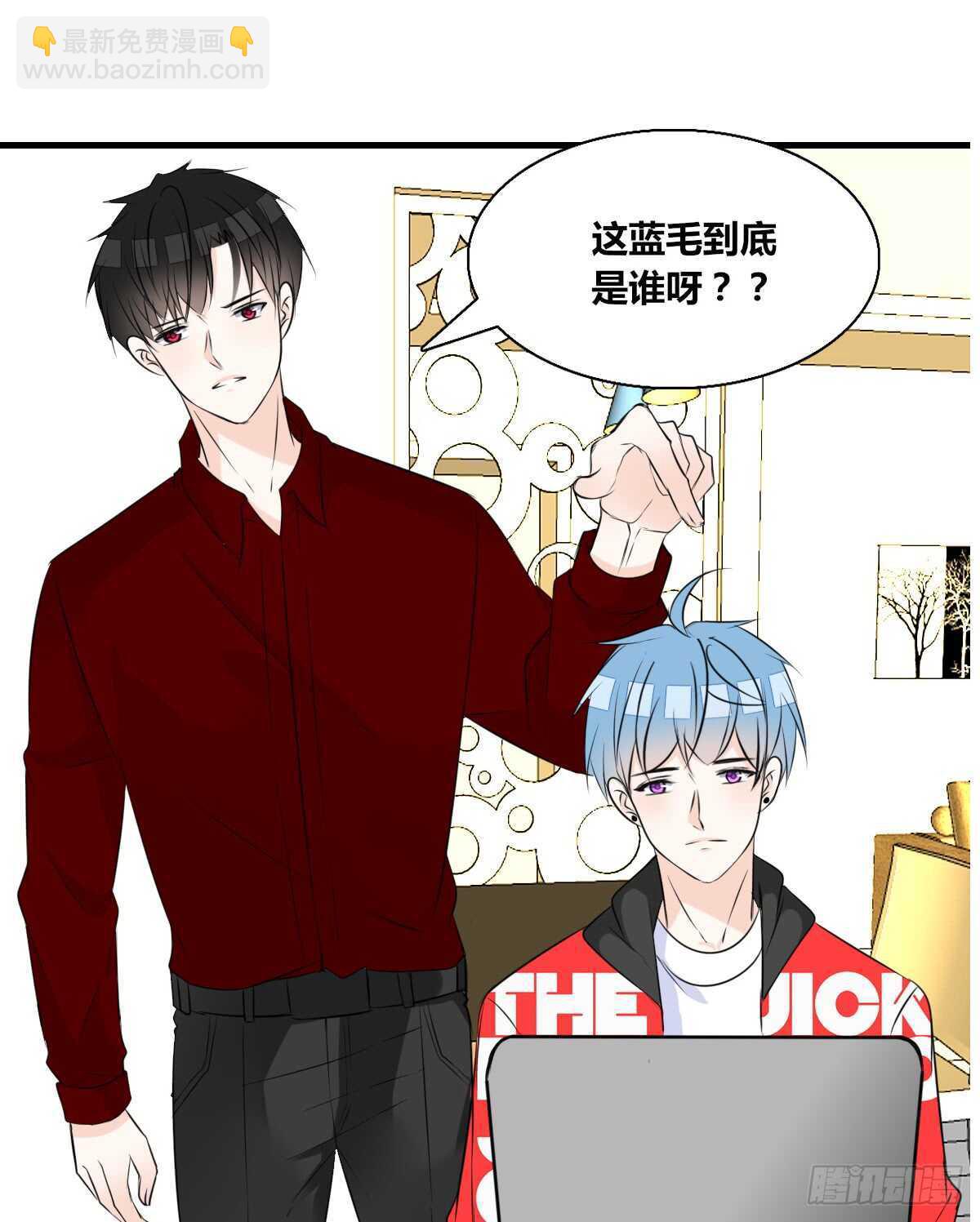 不称职的哥哥(1/2)-第77话