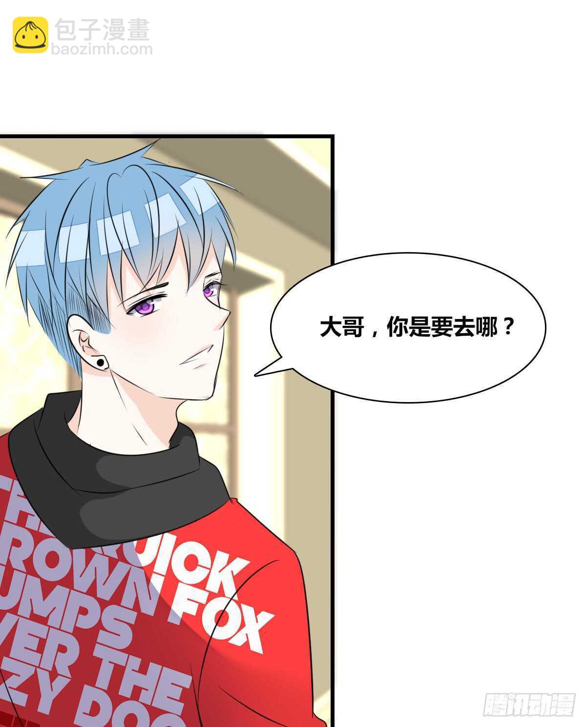 不称职的哥哥(1/2)-第77话