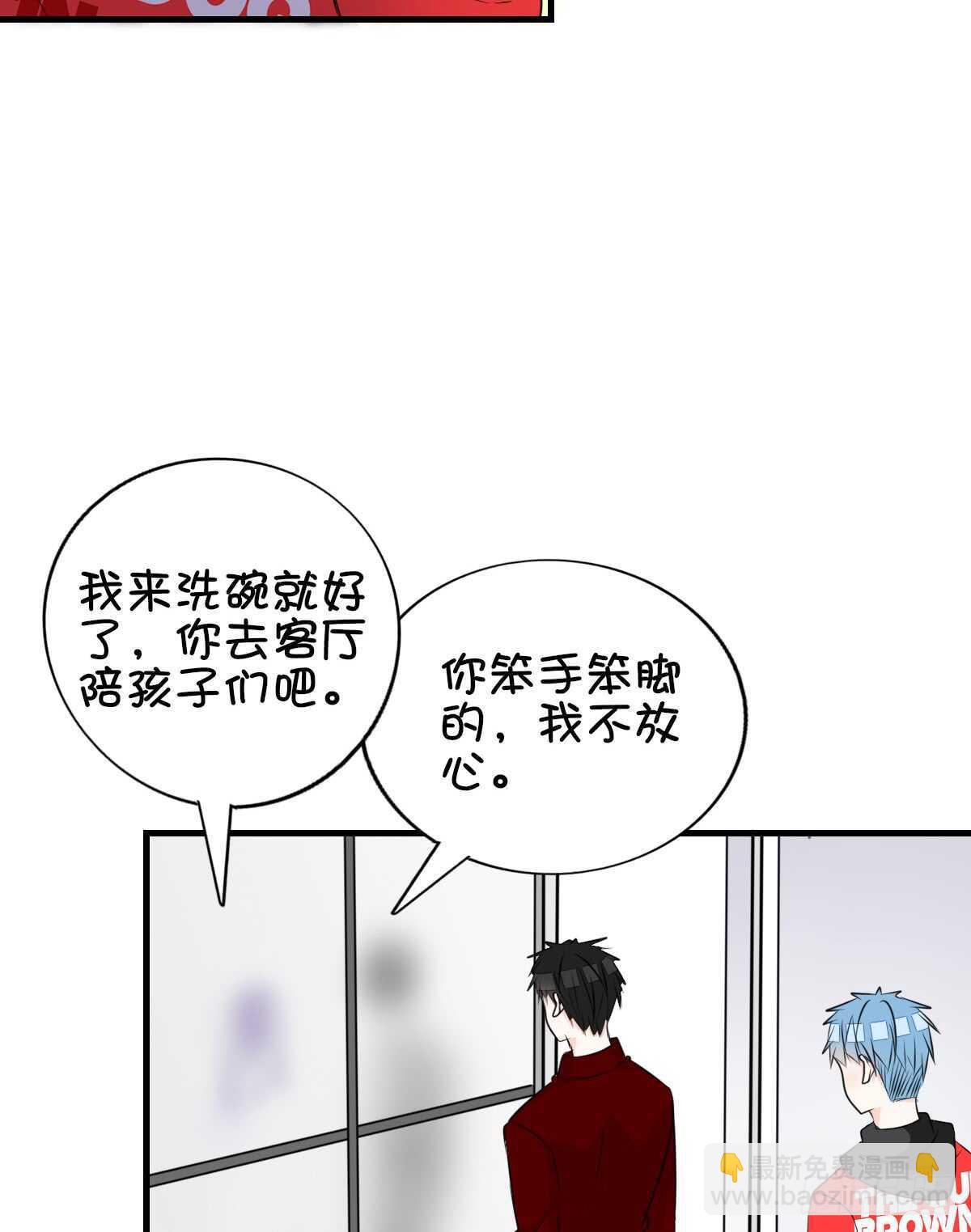 不称职的哥哥(1/2)-第77话