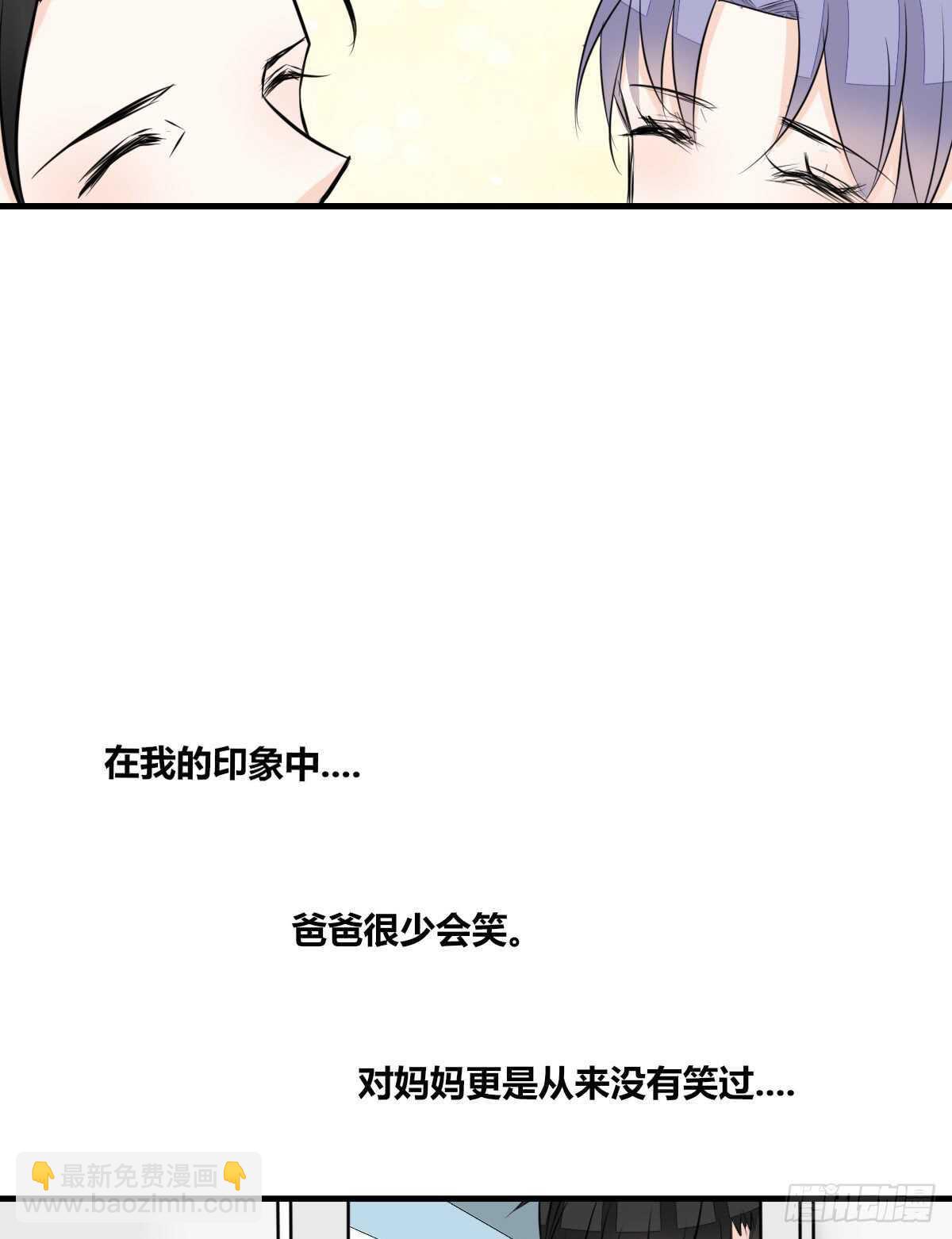 不称职的哥哥(1/2)-第77话