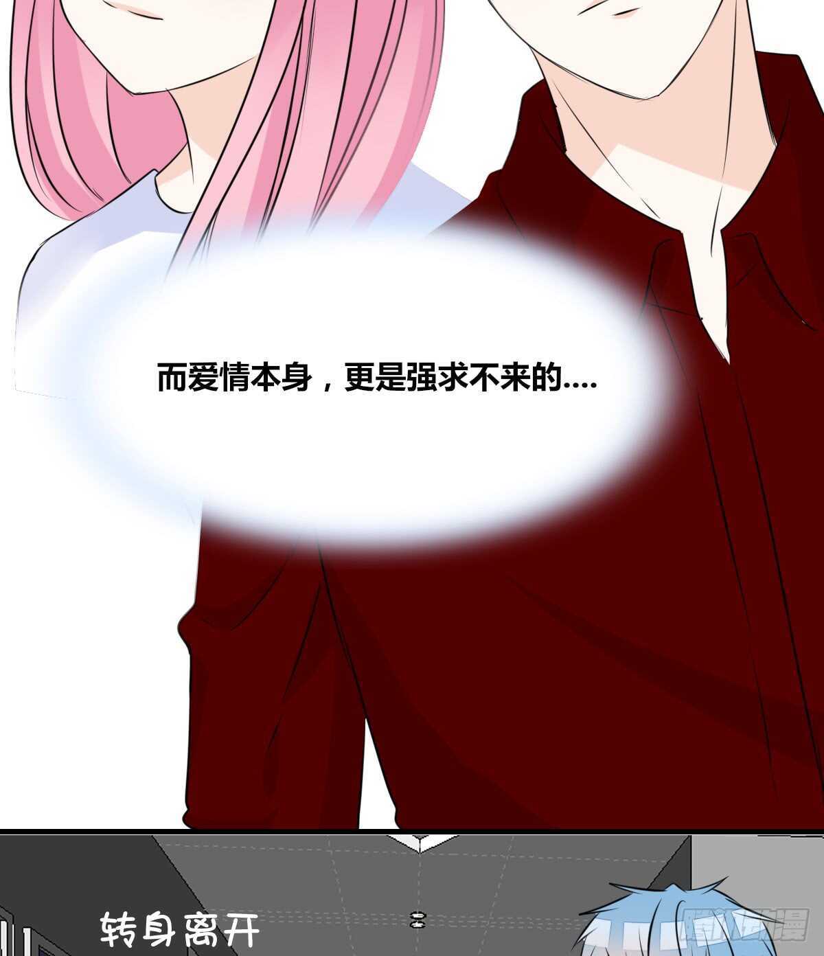 不称职的哥哥(1/2)-第77话