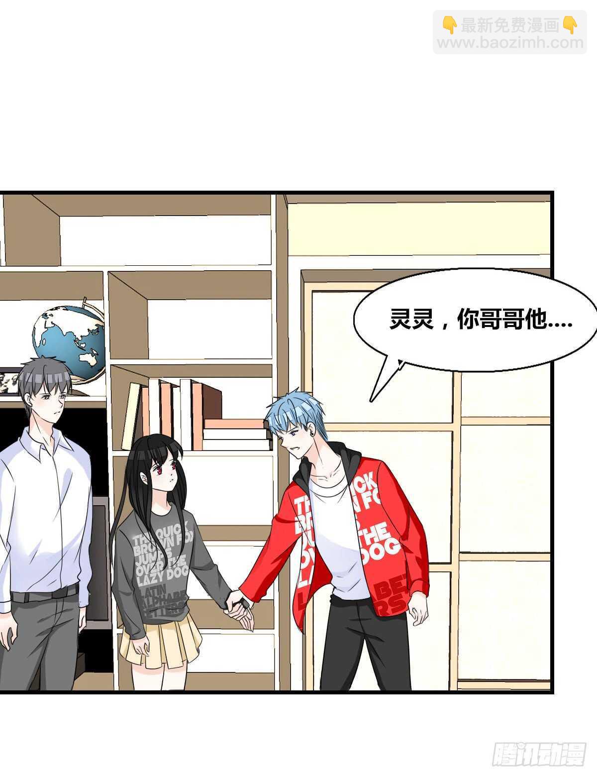 不称职的哥哥(1/2)-第77话