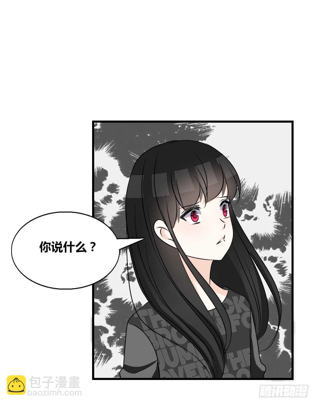 不称职的哥哥(1/2)-第77话