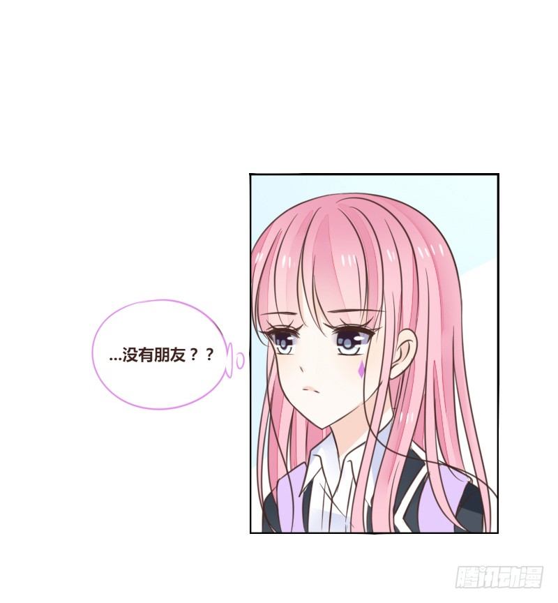 为了你，我什么都愿意做！(1/3)-第9话