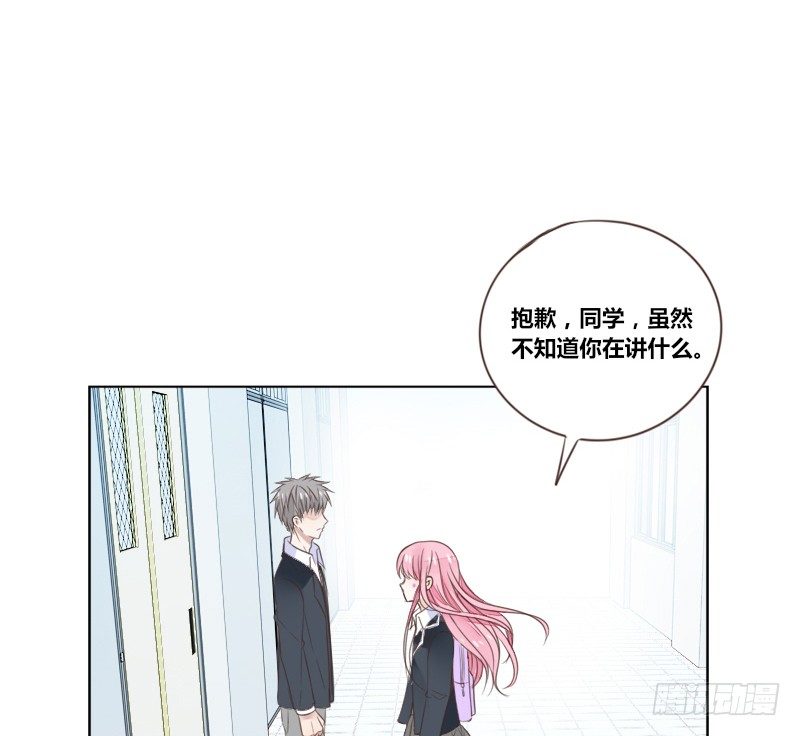 为了你，我什么都愿意做！(1/3)-第9话