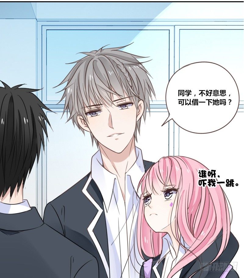 为了你，我什么都愿意做！(1/3)-第9话