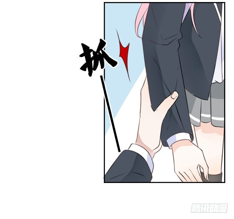 为了你，我什么都愿意做！(1/3)-第9话