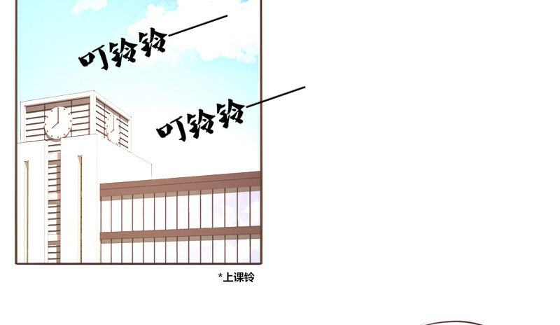 为了你，我什么都愿意做！(1/3)-第9话