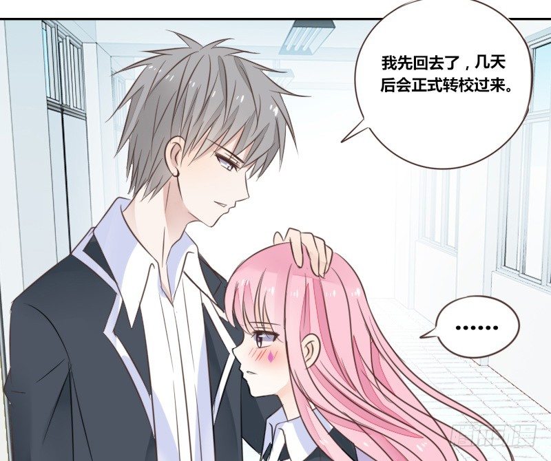 为了你，我什么都愿意做！(1/3)-第9话