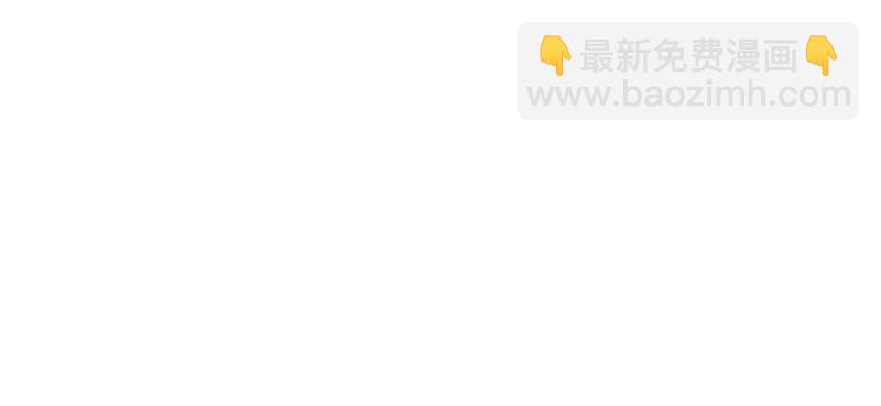 为了你，我什么都愿意做！(1/3)-第9话