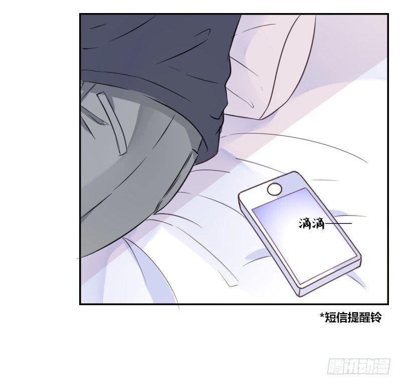 为了你，我什么都愿意做！(1/3)-第9话