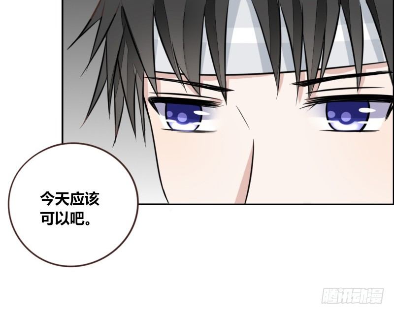 为了你，我什么都愿意做！(1/3)-第9话