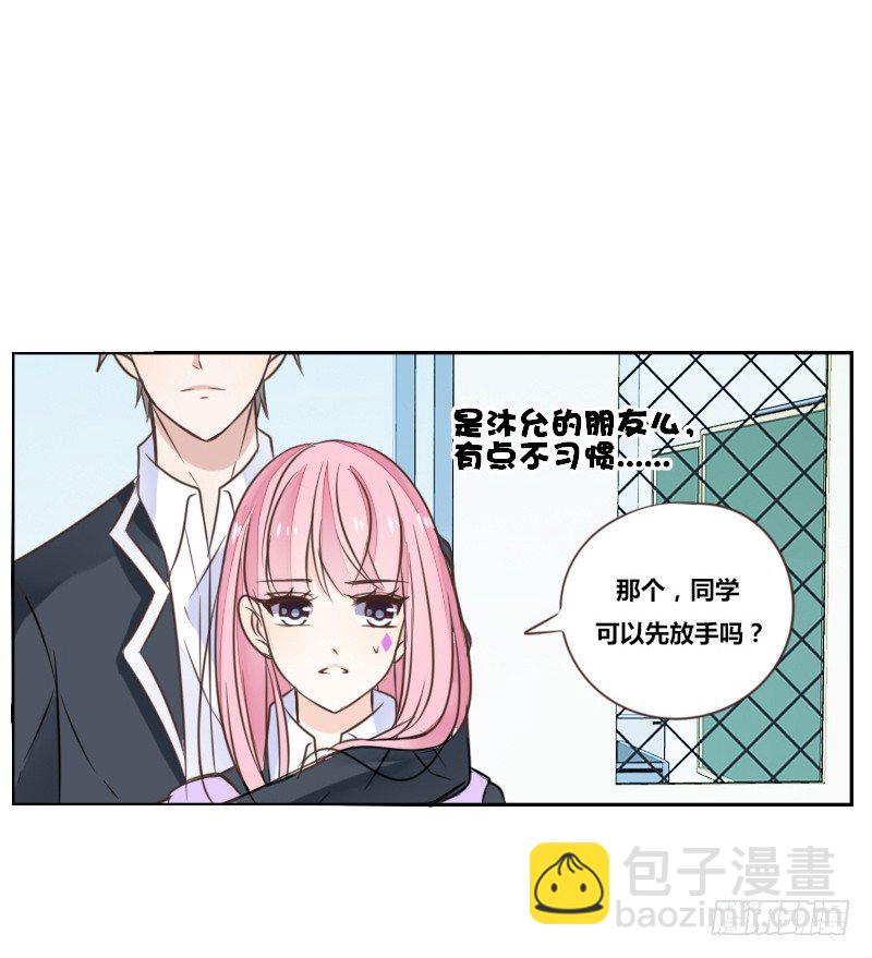 为了你，我什么都愿意做！(1/3)-第9话