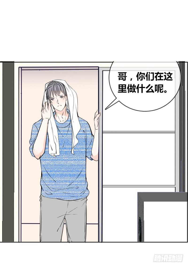 只有外表，你会输给沐允(1/2)-第83话