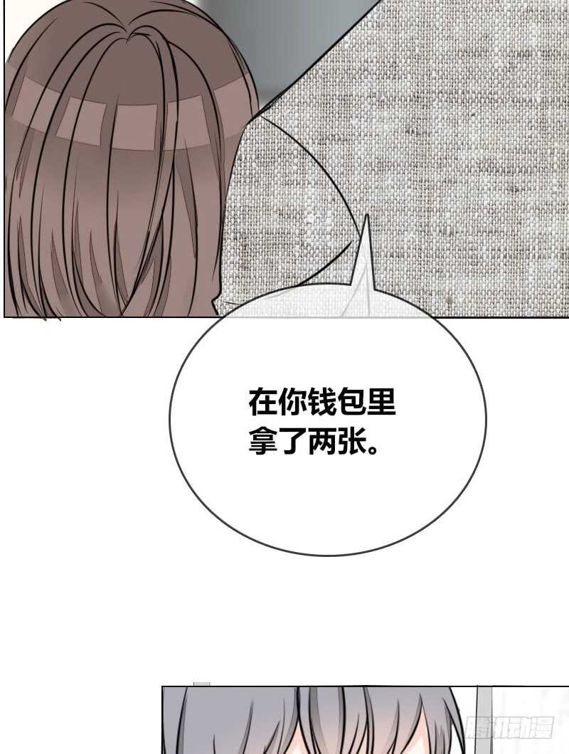 只有外表，你会输给沐允(1/2)-第83话