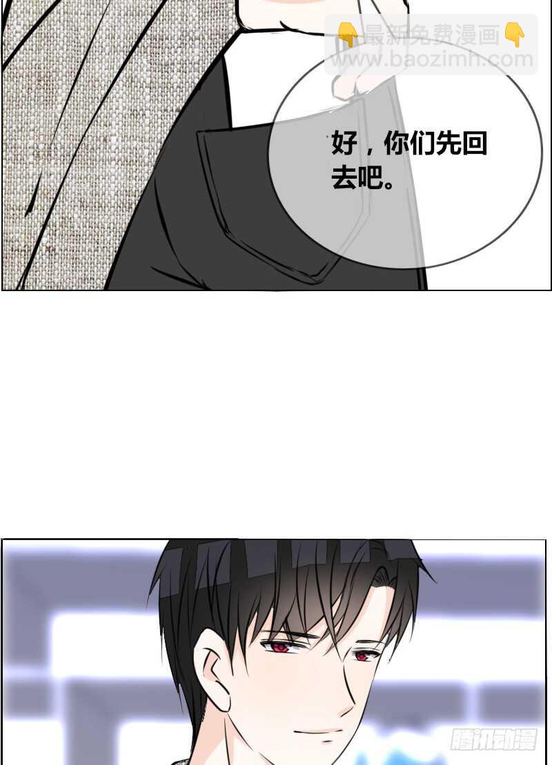 只有外表，你会输给沐允(1/2)-第83话