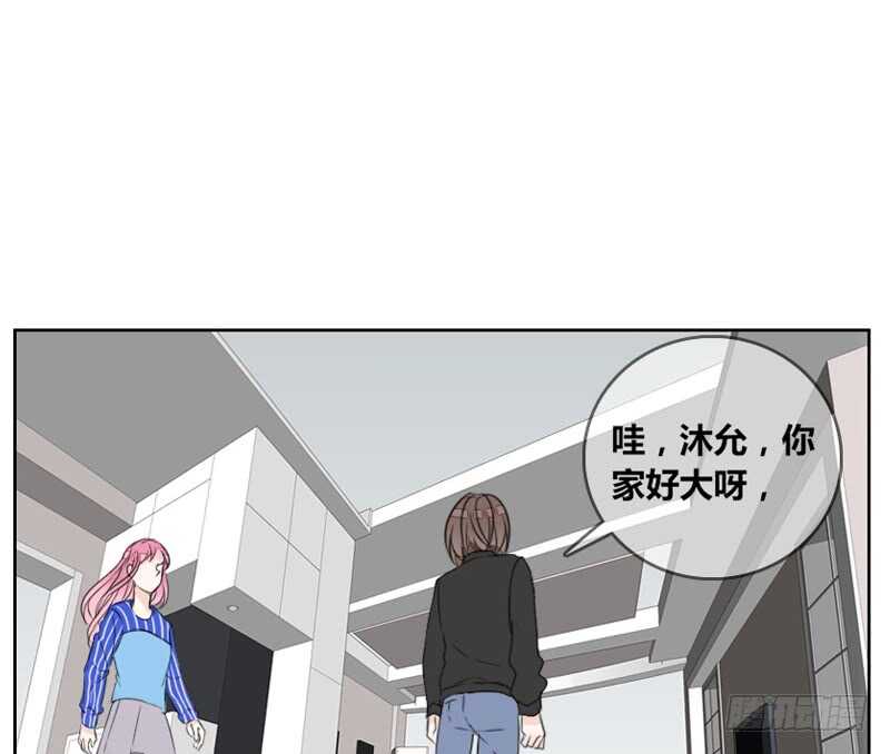 只有外表，你会输给沐允(1/2)-第83话