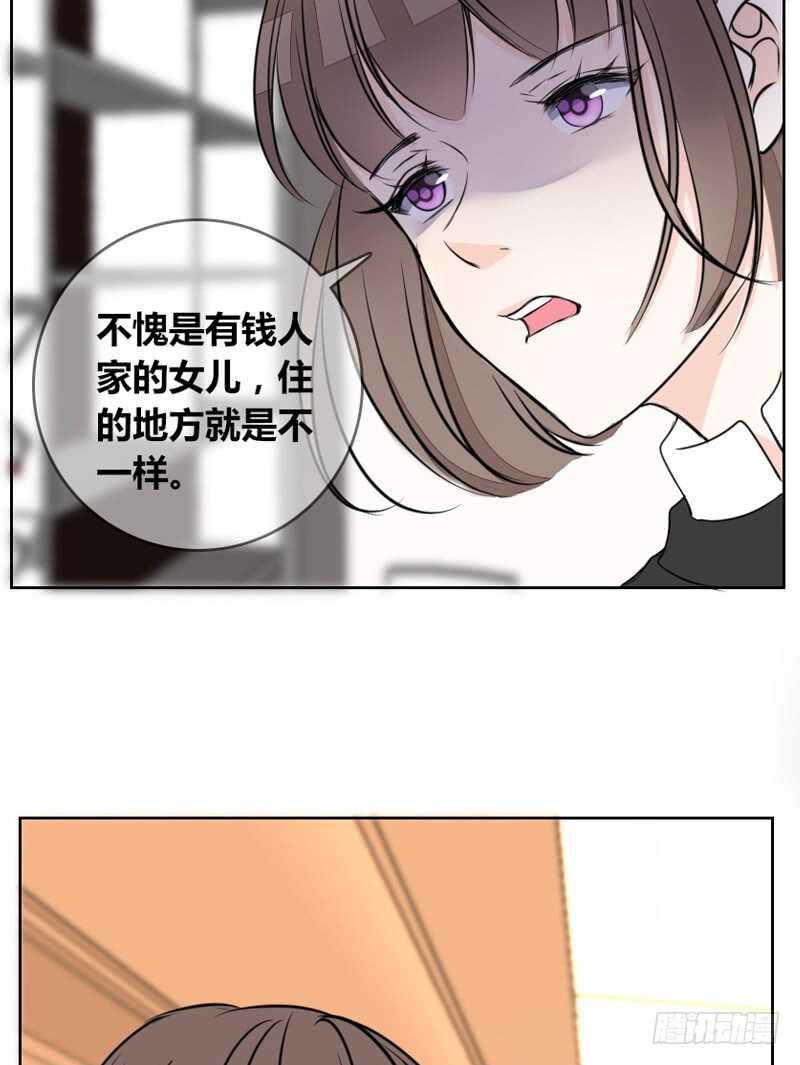 只有外表，你会输给沐允(1/2)-第83话