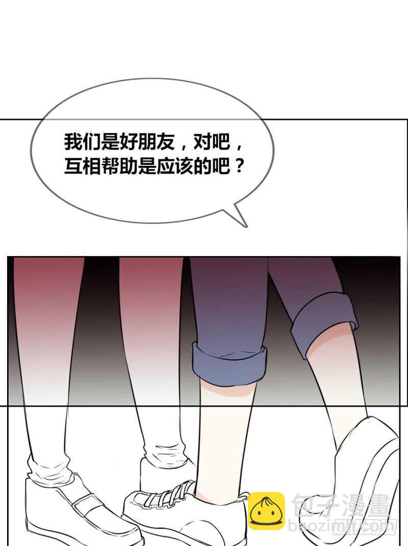 只有外表，你会输给沐允(1/2)-第83话